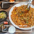 흥안대로 | 인덕원역 맛집 어가 | 아구찜 소짜도 푸짐해서 놀란 솔직 후기