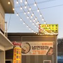 고골장터국밥 이미지