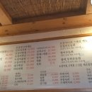 봉명동오징어나라