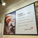 7143 | 대전 노은역 맛집/잡내 없는 부드러운 족발 [광세족발 유성1호노은점] - 지족동, 노은동 추천 맛집
