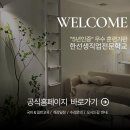 용인세브란스병원 직원식당