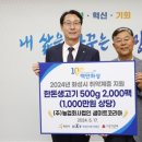 중앙미트 - 충주시 봉현로 348-2 | 중앙미트