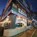 중원축산 이미지