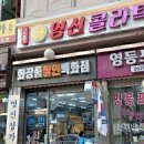 장미무도장 이미지