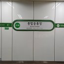 종합운동장역 이미지