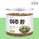 건강앤건강