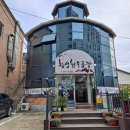 삼척소방서(원덕119안전센터) | [삼척소방서맛집] 삼척소방서 소개 및 부근 가성비 좋은 현지인 찐맛집