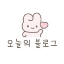 혜림대게회식당
