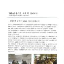 한국엠앤에이센터