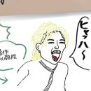 (주)코요코게임즈 | 난 이렇게 또 널 동력 삼아