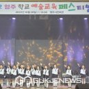 영주동부초등학교 이미지