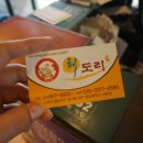 현산중학교정문앞 이미지