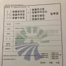 바나바스 이미지