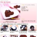 초코렛 이미지