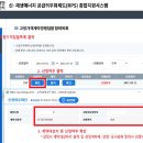 2023년 하반기_REC 장기고정계약 입찰 결과＜비앤지컨설팅＞ 이미지