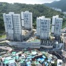 경동 포레스트힐 행복주택 아미 이미지