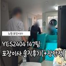 노원-상계-2404 이미지