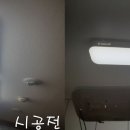 한화토탈인테리어 네이버블로그