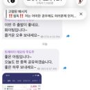 우리기술 | 세림B&G,우리기술,우리넷 공유 후기