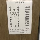 함박뫼로152번길 | 숲세권에 있는 연수도서관 직업상담사2급 시험보러 가면서 마무리 공부를 위해 들려 보았어요 ~~ 물론...