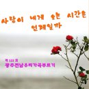 광주122 이미지