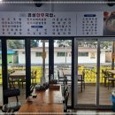 경성한우국밥 이미지