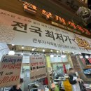 큰부자농장 이미지