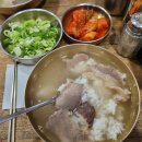 스팟캐치 | 주말 명동 나들이 | 하동관 곰탕 & 더 스팟 패뷸러스 디저트 후기