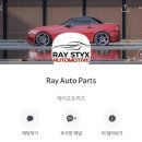 퍼플오토파츠 | [RRS-4.2 SC] 전자렌지 입양 후 첫 엔진오일 교체 및 오래된 엠블럼 제거 및 부착기 @ Ray Automotive