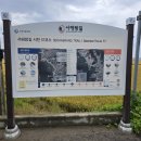 대강경로당 이미지