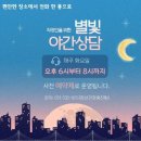 포천시정신건강복지센터 이미지