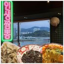 도야짬뽕(여수소호점) | 여수 짬뽕 맛집 오션뷰 도야짬뽕 여수소호점
