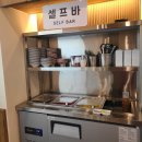삼동막