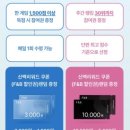 신세계게임랜드 이미지