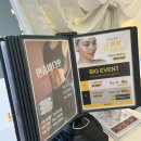 세븐일레븐 오산로점 | 오산피부관리 아네스뷰티 신부관리 윤곽관리 후기