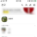 카카오공인중개사사무소 네이버블로그