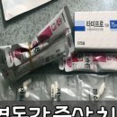 부천제일의원 네이버블로그
