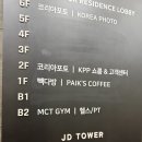 이경주 | 허리 통증 잡는 MCTGYM 이경주 트레이너 솔직 후기