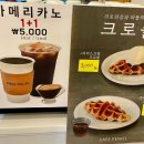 브니엘작은도서관 | 김포통진맛집 마송 카페 브니엘 샌드위치 먹어봤니