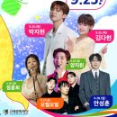 대공원치안센터 | 현장 분위기 그대로 | 2025 울산고래축제 완벽 가이드 (주차·배치·플리마켓)