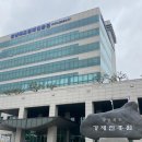 경제고용진흥원구내식당
