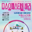 발한로 이미지