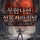 (주)엔씨코리아