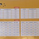 왕짱애견유치원 이미지