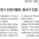 대성안경원 이미지