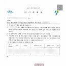 한가람 행정사 사무소 이미지