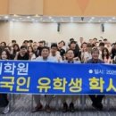 서울아카데미(외국인) 이미지