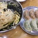 북촌손만두나주
