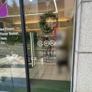 조각꽃집 | 평촌 무인꽃집 조각의정원 내돈내산 후기