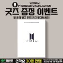 힐앤풋